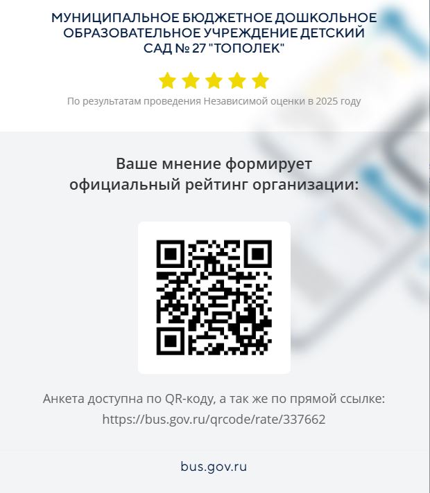 код куар.JPG